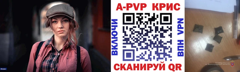 Alfa_PVP VHQ Камешково