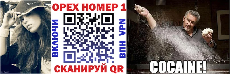Cocaine VHQ  где купить наркотик  Камешково 