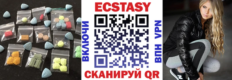 купить закладку  сайты даркнета как зайти  Экстази 99%  Камешково 