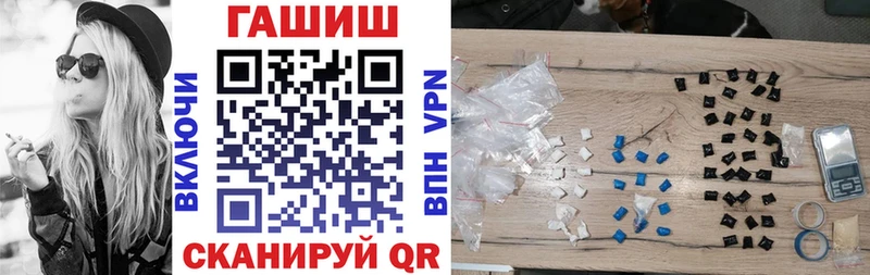 ГАШИШ hashish  мега ТОР  Камешково  закладка 