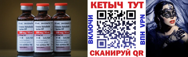 КЕТАМИН VHQ  дарк нет клад  Камешково  продажа наркотиков 