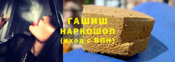 мдма Рославль