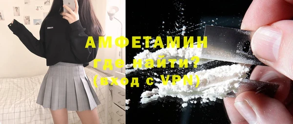 альфа пвп VHQ Алексеевка