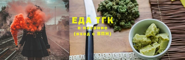 меф VHQ Абинск