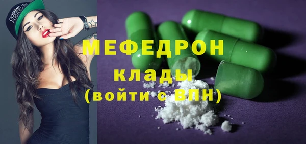 винт Россошь