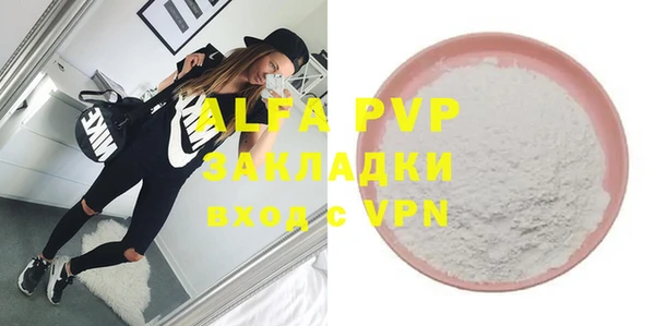 винт Россошь