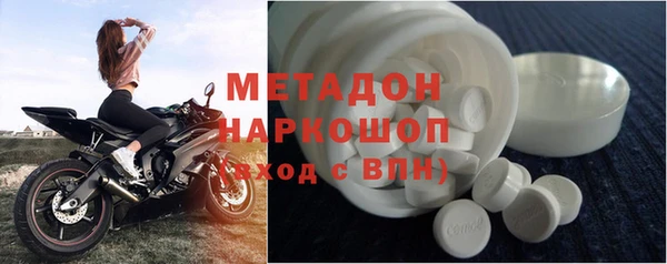 меф VHQ Абинск