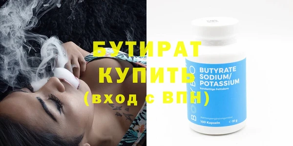 MDMA Абаза