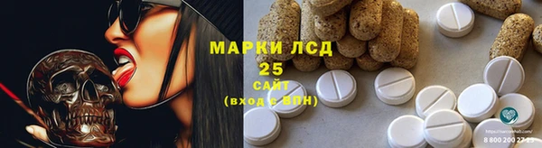 альфа пвп VHQ Алексеевка