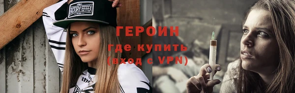 герыч Алексин