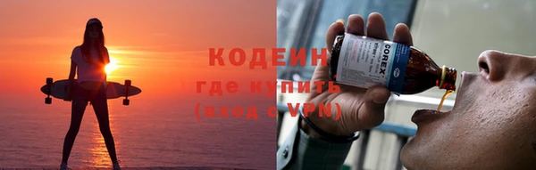 меф VHQ Абинск