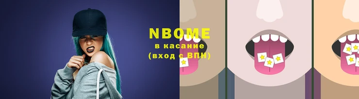 мдма Рославль