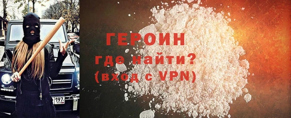 герыч Алексин