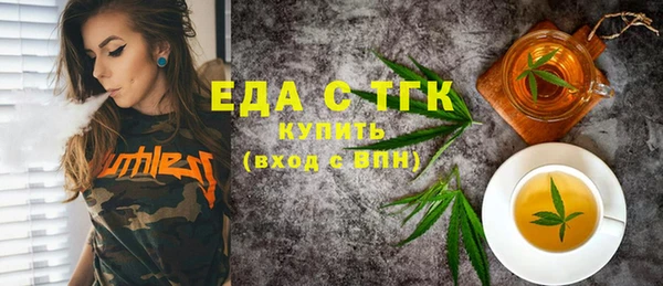 MDMA Абаза