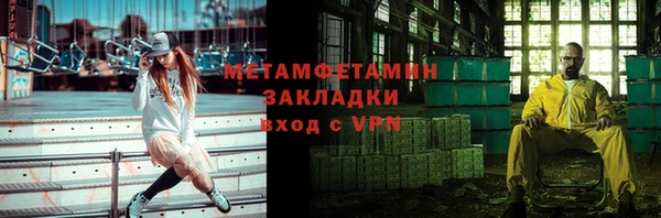 мдма Рославль