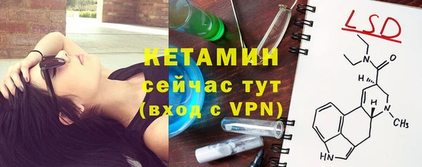 альфа пвп VHQ Алексеевка