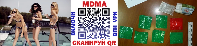 гидра как войти  Камешково  MDMA crystal 