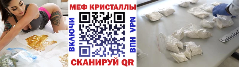 МЕГА зеркало где купить Камешково МЯУ-МЯУ 4 MMC