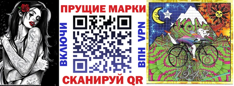 где купить   Камешково  Марки NBOMe 1,8мг 