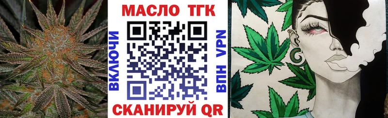 Дистиллят ТГК жижа  хочу наркоту  Камешково 